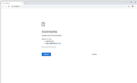 Http Localhost Error Access Denied 的图像结果