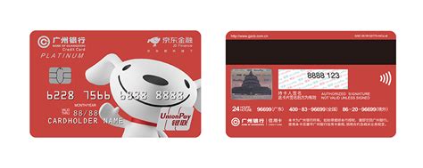 广州银行信用卡疑似“放水”？值得一看 - 知乎
