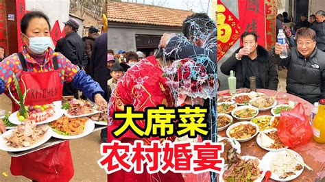 徐州沛县农村，结婚流水席，400元24个菜真实惠！【麦总去哪吃】 - YouTube
