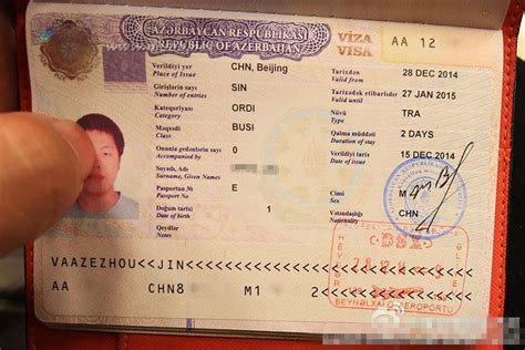 关于护照和签证的名词解释 - 知乎
