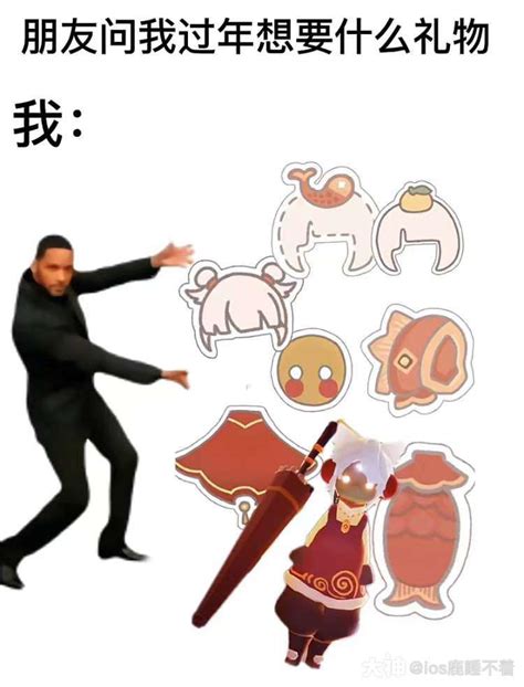 被问想要什么礼物最新素材