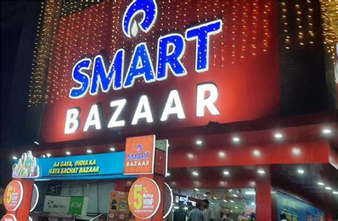 जम्मू में रिलायंस रिटेल स्टोर खोलने के विरोध में व्यापारियों का ...