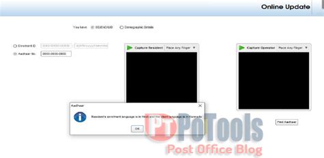 Aadhaar enrolement Client Application ECMP-OTA 3.3.4.2/85-1