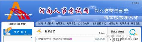 政策解读_河南省人民政府门户网站