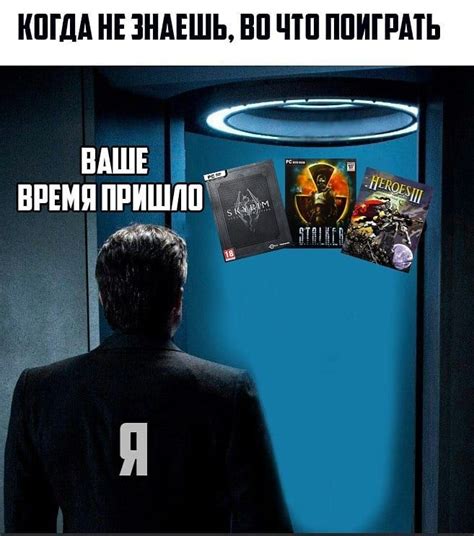 Игровые мемы! Мемы про игры! on Instagram: "#игры #мемы" | Игровые мемы ...