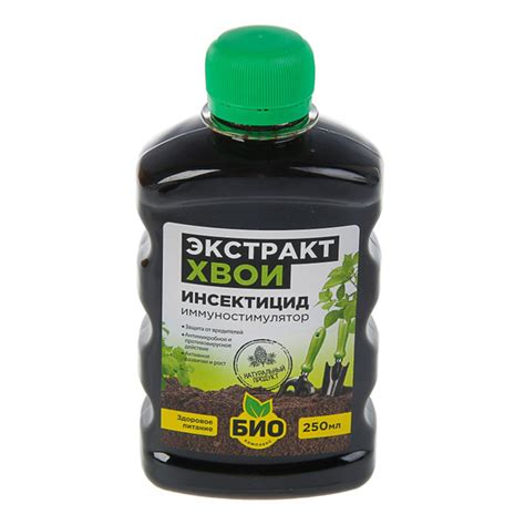 Экстракт Хвои БИО-комплекс , иммуностимулятор, 250 мл - купить с ...