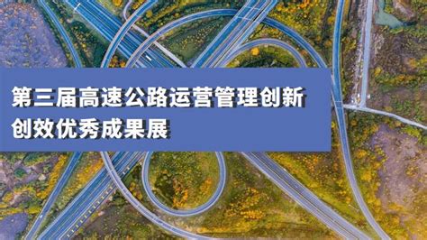 广西交通投资集团河池高速公路运营有限公司东兰分公司 “红色河百+拔群科技创新先锋班组”