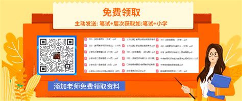 湖南省教师资格证报名时间2023年上半年-235职教网
