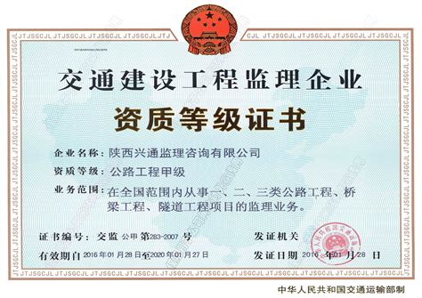 上海第一测量师事务所有限公司