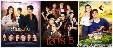 2021年上半年泰国电视剧收视率排行榜_沪江泰语学习网