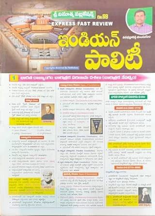 Buy Indian Polity Express Fast Review | A3 Size Chart (Telugu Medium ...