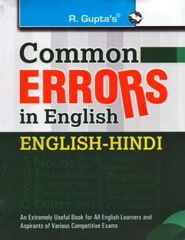 BUY COMMON ERRORS IN ENGLISH ENGLISH-HINDI BOOK BY O. P. GUPTA ONLINE ...