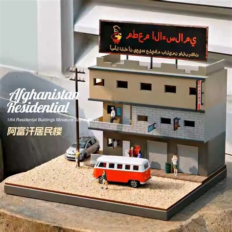 Arab Afghan Residential Building Diorama (Does not include figures or ...