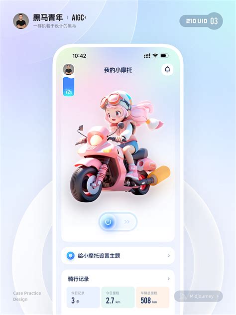 Ai软件 的图像结果