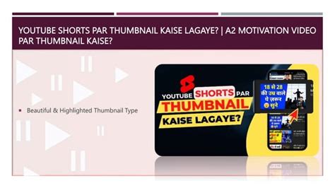 Image result for Video Thumbnail Clickable