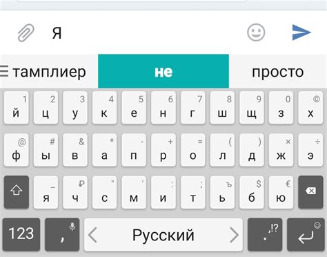 Image result for Tutorial Russian Keyboard