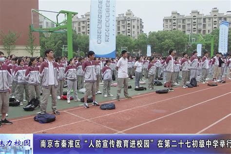 襄阳初中公立学校排名-襄阳市内中学排名前十-排行榜123网