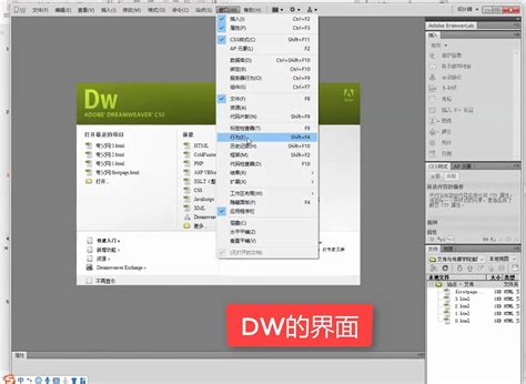 网页制作 DW教程【4】Dreamweaver站点的建立-51rgb