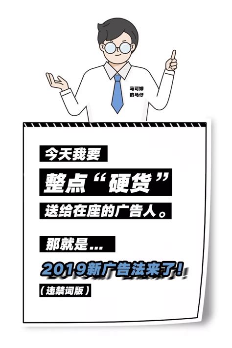 新广告法违禁词大全【2021版】_金柚互联
