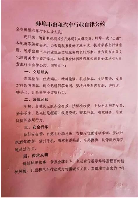 重磅发布！增长131941人，蚌埠2021年常住人口达3296408人_城市