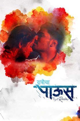 Ratricha Paus (2023) - Movie | Reviews, Cast & Release Date in mumbai ...