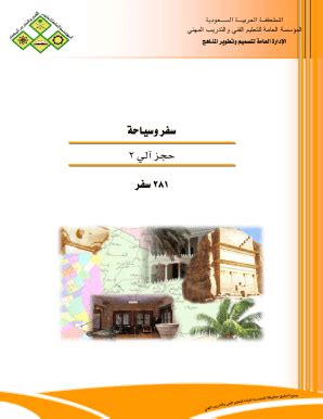 Fillable Online What is the name of the backtick key? : r/qtile Fax ...