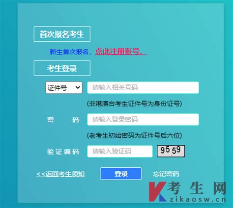 2023年4月上海自考报名时间：3月1日-5日 - 自考生网