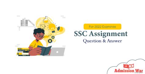 SSC 2022 Assignment Question 的图像结果