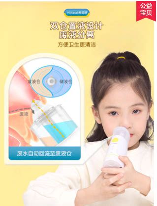 鼻炎怎么缓解礼物最新素材