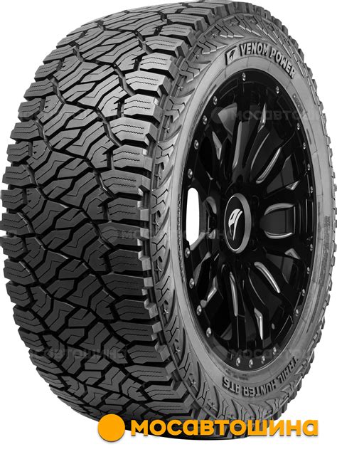 Шины Venom Power Trail Hunter ATS 225/60 R17 103H XL