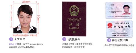 塞内加尔旅游签证【简单资料】-中国国旅(北京)