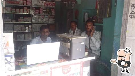 Digital Seva Kendra Osara,Mponline Osara Near Ram Mandir, India ...