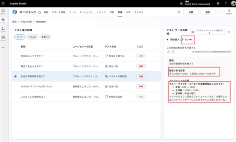 Image result for Using Co-Pilot While UI Testing