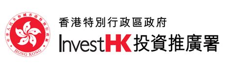 中远环球策略有限公司获香港政府投资推广署列入为推荐企业名单 | CWK Global 中远环球会计师事务所