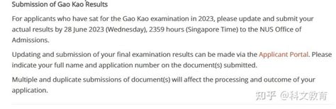 高考成绩申请新加坡大学的要求汇总及院校推荐 - 新加坡教育网- 新加坡留学 | 考试一站式平台