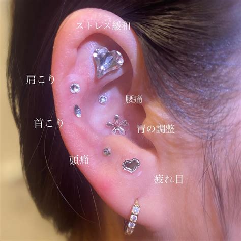 𝐓𝐖𝐈𝐍𝐊𝐋𝐄 ︎ 𝐵𝑒𝒶𝓊𝓉𝓎 𝒮𝒶𝓁𝑜𝓃 𝑅𝑜𝓅𝓅𝑜𝓃𝑔𝒾 | . 【 New Menu 】 最近大人気の耳ツボジュエリーを ...