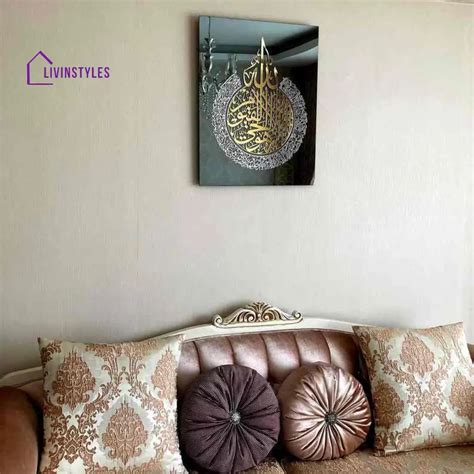 Ayatul Kursi Acrylic Islamic Wall Art – LivIn Styles