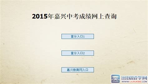 浙江2020年高考分数线公布：普通类一段594分-新闻频道-和讯网
