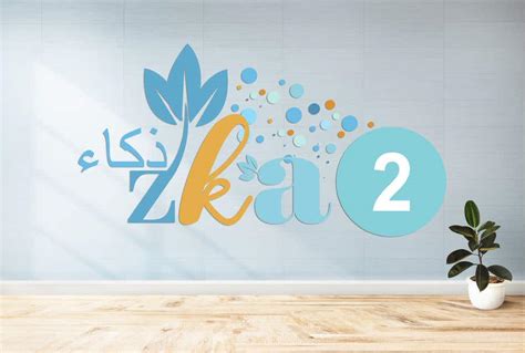 Entry #44 by saymullhasanabir for need a new logo that will be used for ...