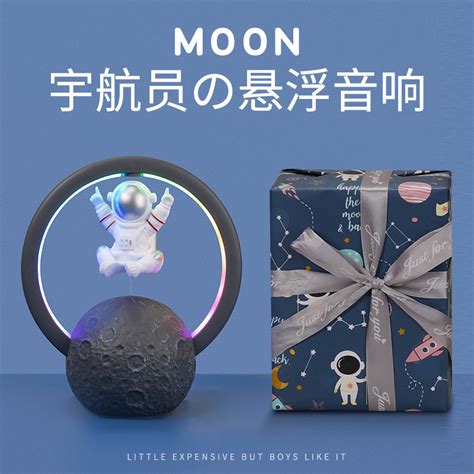 弟弟什么生日礼物最新素材