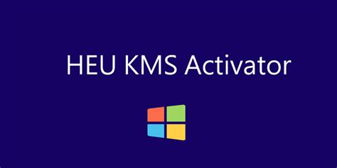 HEU KMS Activator下载-HEU KMS Activator(KMS激活工具)v42.0免费版-下载集