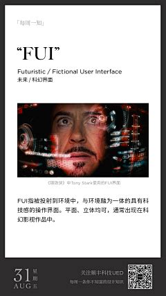 Programming Fuii Course 的图像结果