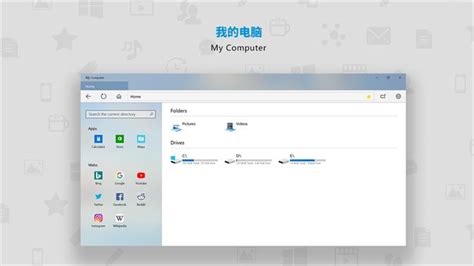 Windows10 这么用才更顺手！电脑必做的 9 项高级设置 | 零度解说