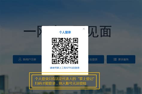 青岛工商全程电子化app下载-青岛工商全程电子化下载v1.1.3 安卓版-绿色资源网