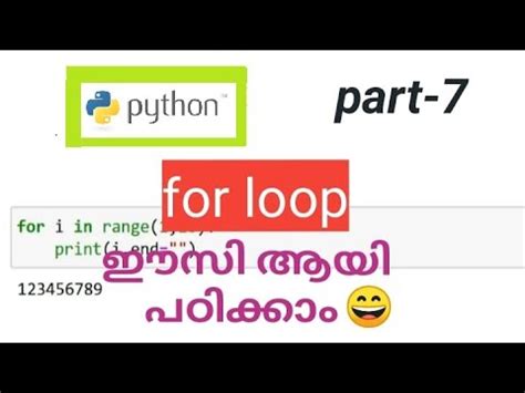 Image result for Python Tutorial Malayalam