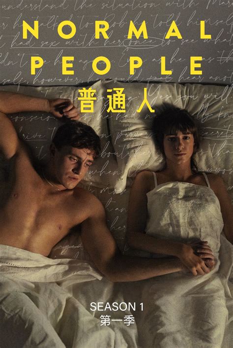 Image result for Normal People Streaming