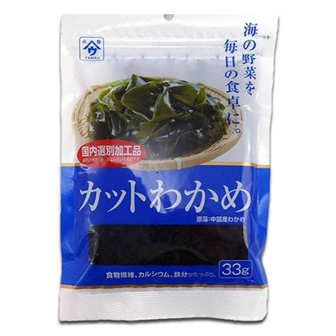 Wakame Seaweed Package