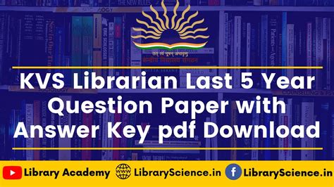 KVS Librarian Question Paper & Answer | KVS LIbrarian Exam Syllabus