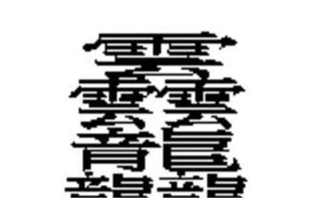 名家字画收藏(哪些名人字画值得收藏)_古玩帮