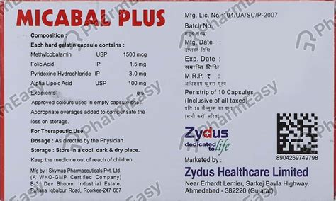 Micabal Plus Strip Of 10 Capsules: Uses, Side Effects, Price & Dosage ...